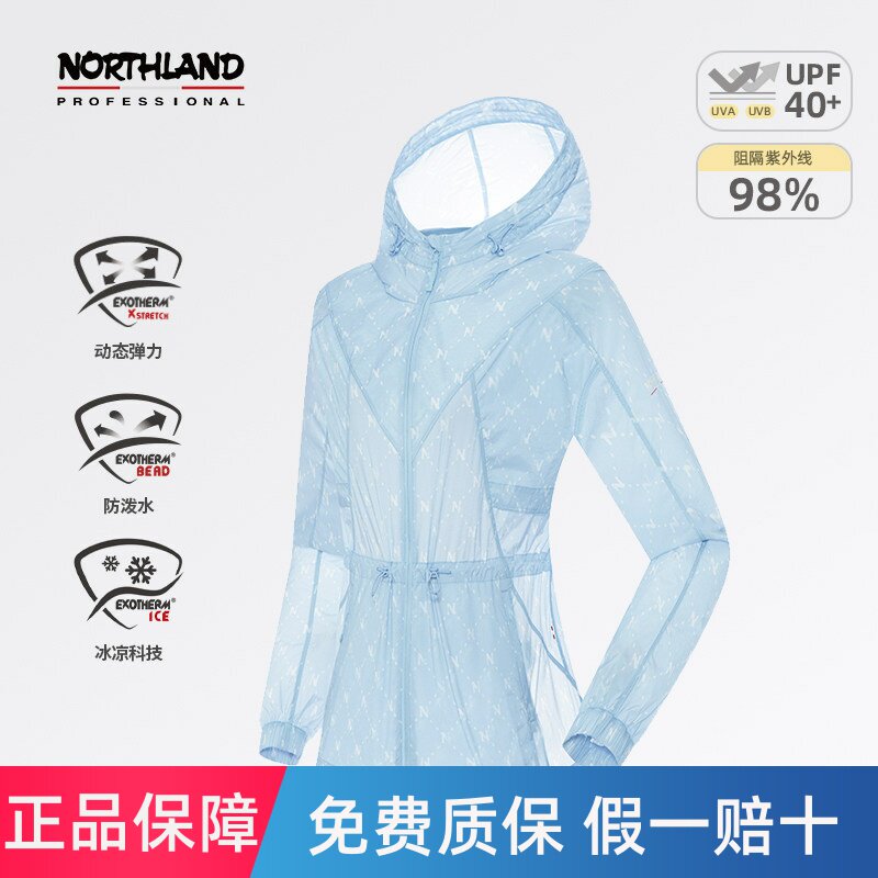 NORTHLAND诺诗兰蝉翼外套夏季女户外徒步登山防晒防泼凉感皮肤衣