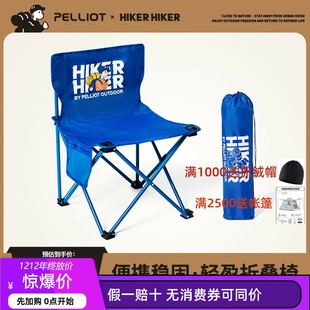 伯希和HIKER系列露营折叠椅户外超轻便携野餐沙滩钓鱼板凳小马扎