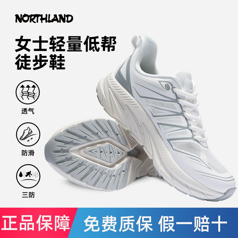 诺诗兰登山鞋男女春夏新款防滑透气网面干爽徒步运动鞋NLSFH2217S