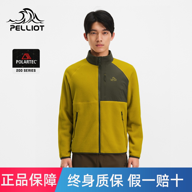 伯希和户外Polartec 200抓绒衣男秋季轻暖防风冲锋衣内胆运动上衣