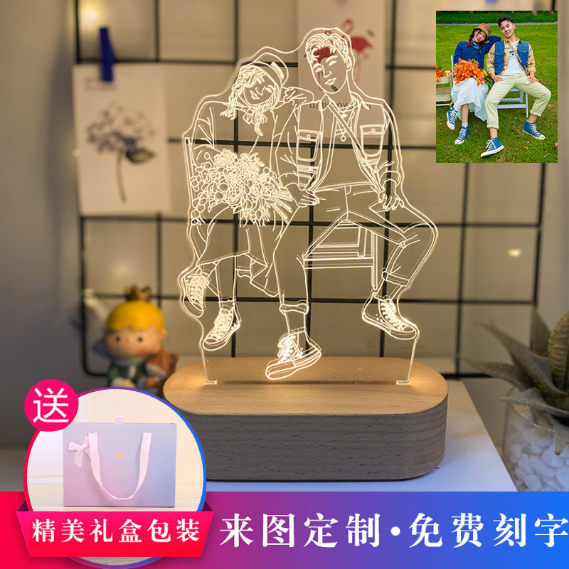 新婚礼物送新人情侣生日周年纪念日老婆女友照片DIY摆件定制夜灯