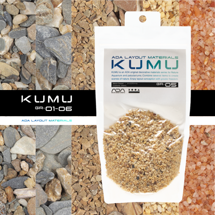 KUMU卵石底砂鱼缸植物瓶微景观造景骨架素材盲盒袋装日本ADA进口