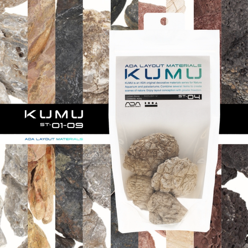 ADA岩石造景素材盲盒袋装KUMU
