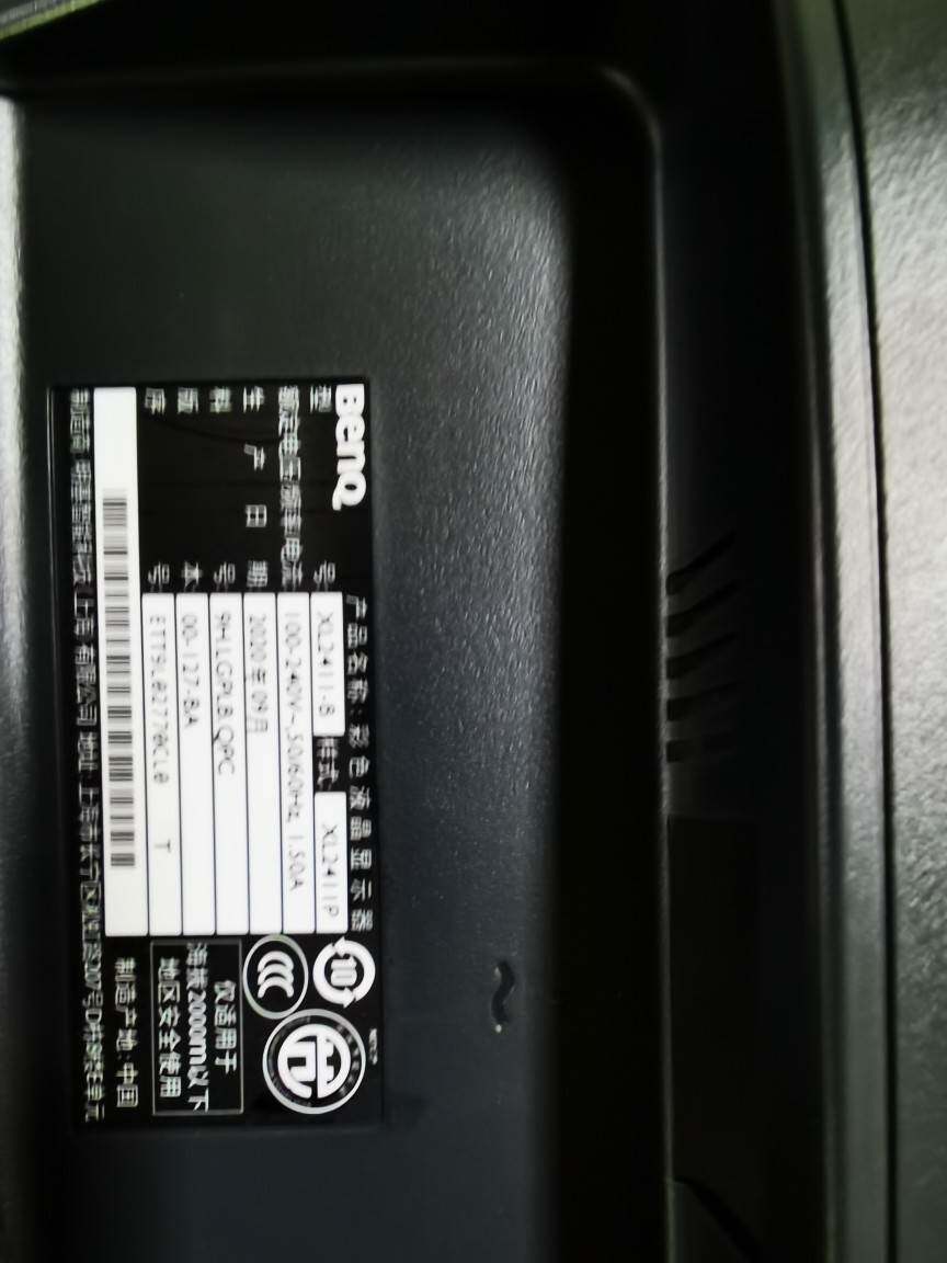 明基 24寸 144hz电竞显示器,卓威xl2411p明基 卓威xl2411p屏幕