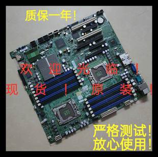 X58主板 超微X8DT3 双路1366 DNF游戏多开虚拟机S5520HC X5650