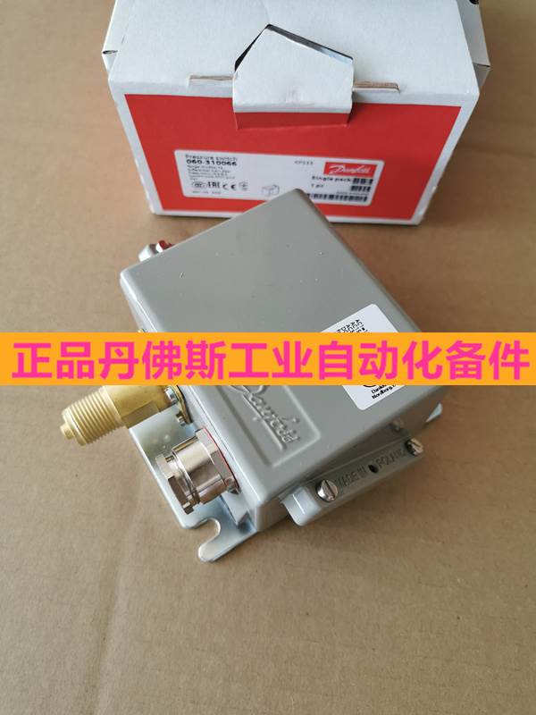 丹佛斯压力开关KPS47 060-312266正品DANFOSS KPS47 060-3122