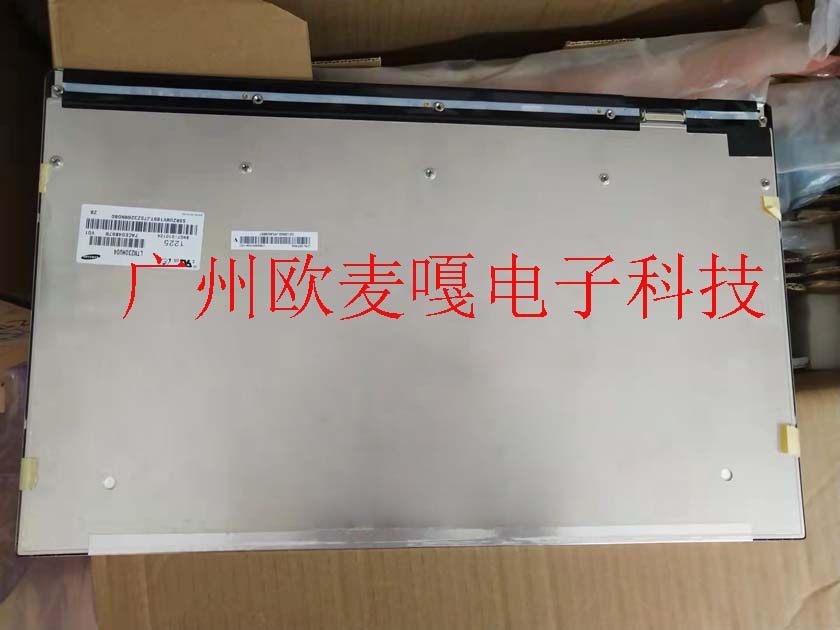 ltm230hu04 ltm230hu03 ltm230ht05/07/08/09/10/11/12液晶屏幕