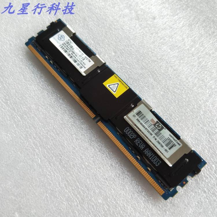 NANYA NT4GT72U4ND1BD-3C 4GB 2RX4 PC2-5300F-555-11-F0内存-封面