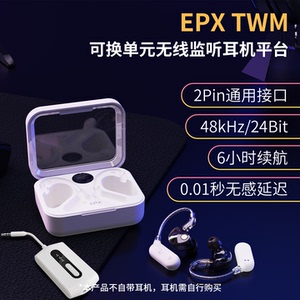 丁一号新款EPX无线直播声卡耳机网红主播专用唱歌跳舞耳挂耳返