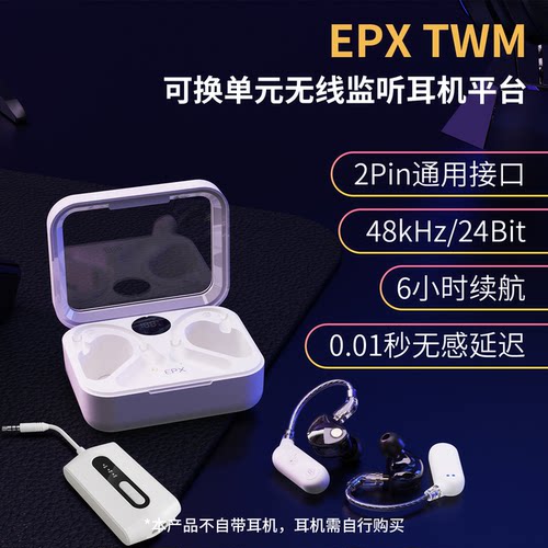 丁一号无线直播耳机真无线
