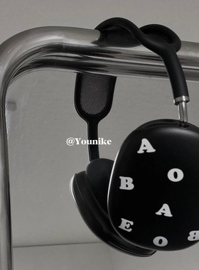 韩国进口ins博主同款极简冷淡风黑色英文适用于Airpods max横头梁架保护套苹果头戴蓝牙耳机保护壳硬壳