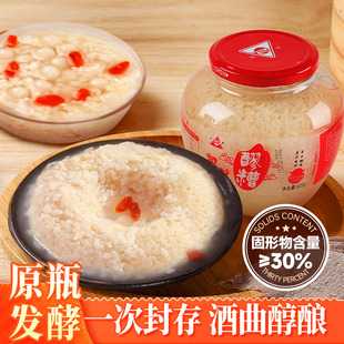 川珍醪糟605g瓶装 做醪糟汤圆饮料 甜米酒酿原瓶发酵佬米酒月子酒