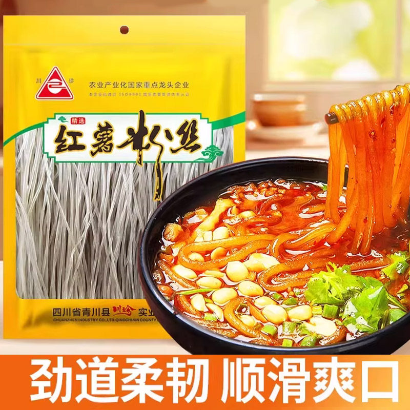 �ۻ��㣺���������˿508g���ʳ�� ������������ۻ�������ϱ��ɻ� 60.7Ԫ��5��(��12.14Ԫ/��)