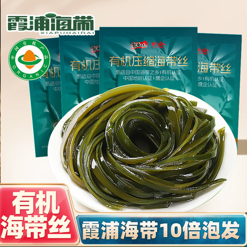 川珍压缩有机海带丝霞浦地标22g