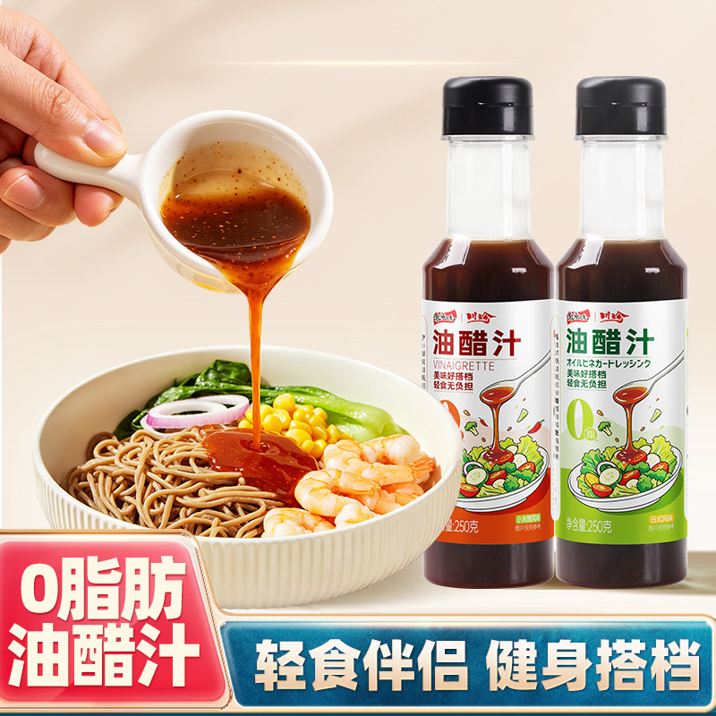 川珍油醋汁250g日式小米辣图片