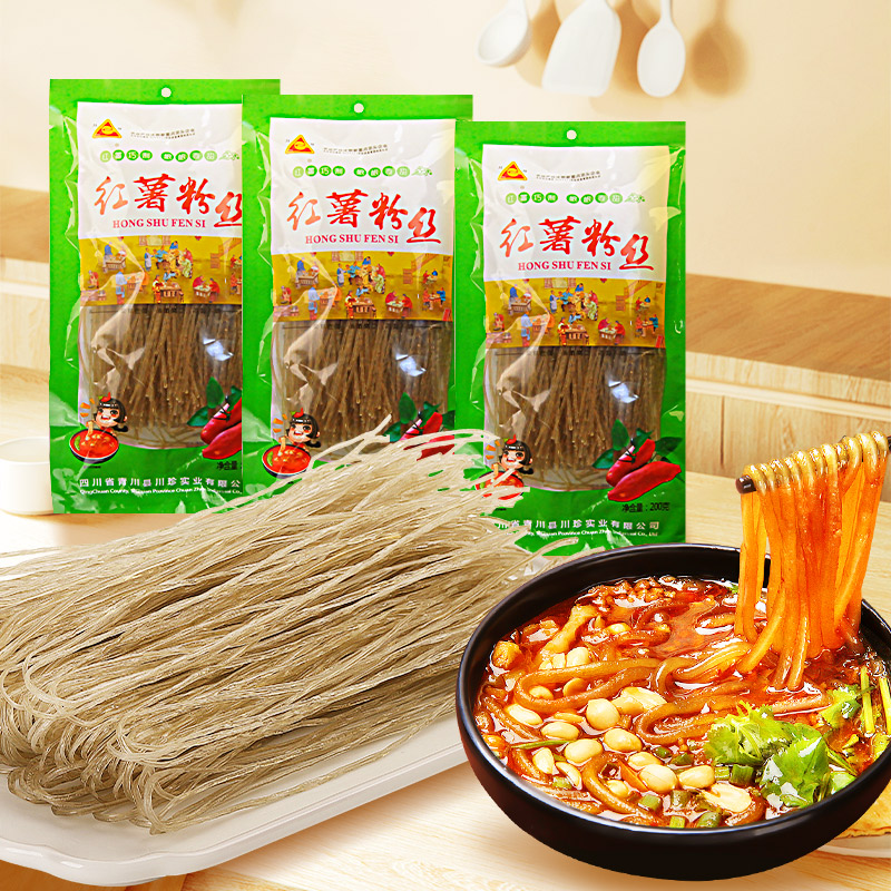 四川红薯粉丝200g酸辣粉细粉条正宗红苕地瓜番薯火锅麻辣烫速食