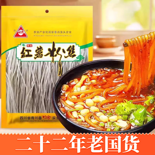 川珍红薯粉丝508g火锅食材酸辣粉