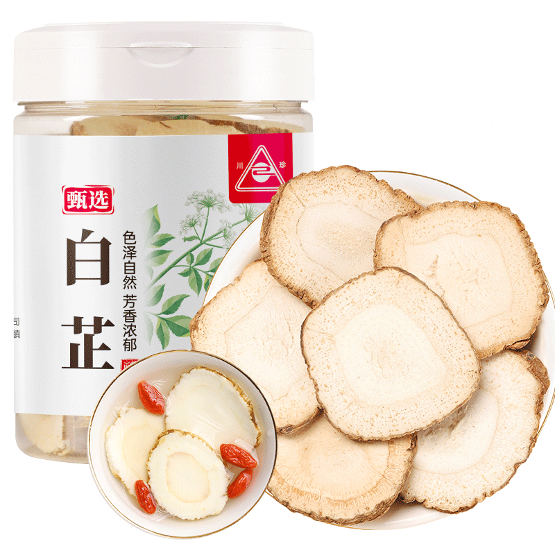 食得·安享