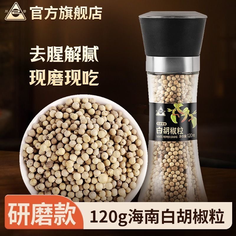 �ۻ��㣺����׺�����120g��ĥƿ��ɵ��ڴ�ϸ����������۵�ζ�� 109.55Ԫ��5��(��21.91Ԫ/��)