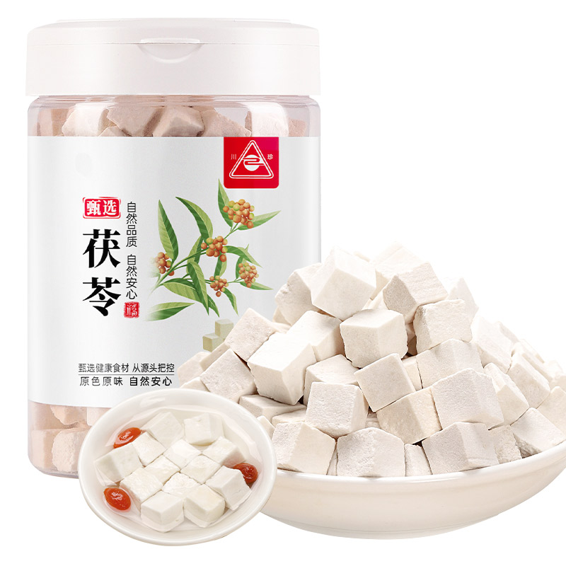 川珍正品茯苓白茯苓块新货茯苓丁煲汤食材滋补炖汤材料300g