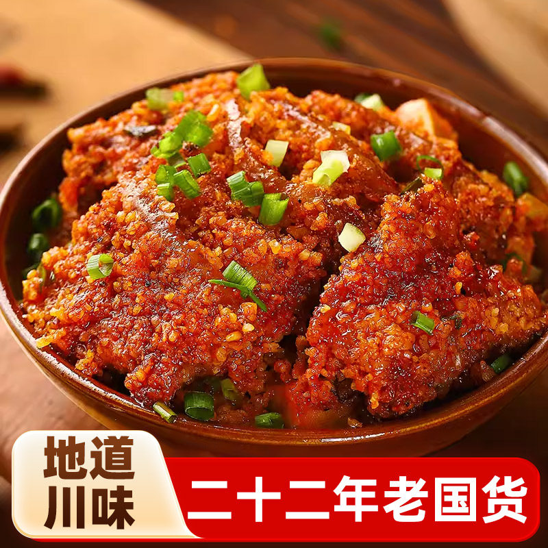 川珍蒸肉粉1000g米粉蒸肉排骨牛肉猪肉香辣五香家用批发调料包