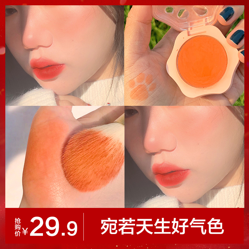 稚优泉猫爪单色胭脂膏腮红高光一体盘自然裸妆元气晒红女提亮肤色