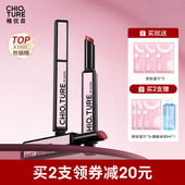 稚优泉持光固体丰唇蜜镜面水光唇釉油蜜滋润口红官方旗舰店正品 女