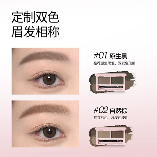 Zhiyouquan Endbrow Powder Waterpronation и защита от пота естественным образом нелегко разжечь брови новую ручку, чтобы скрутить нос тень