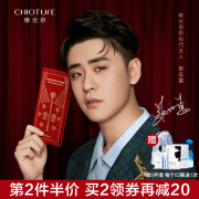 稚优泉张云雷塔罗牌15色眼影闪粉 珠光亮片哑光眼影盘ins超火