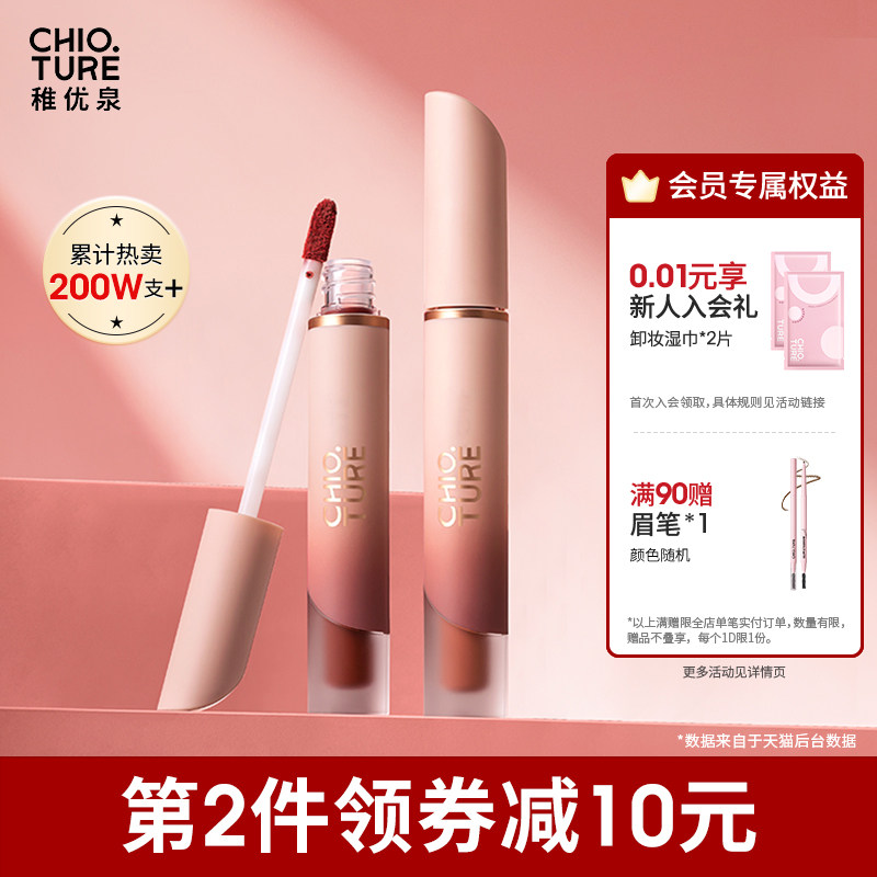 ����Ȫ��˪���Դ��ͳ�ɫ�԰��ƹ�˿�޿ں촽������ƽ�۴���Ů��Ʒ