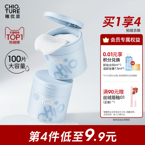 【断货王回归】全脸可卸全网热卖