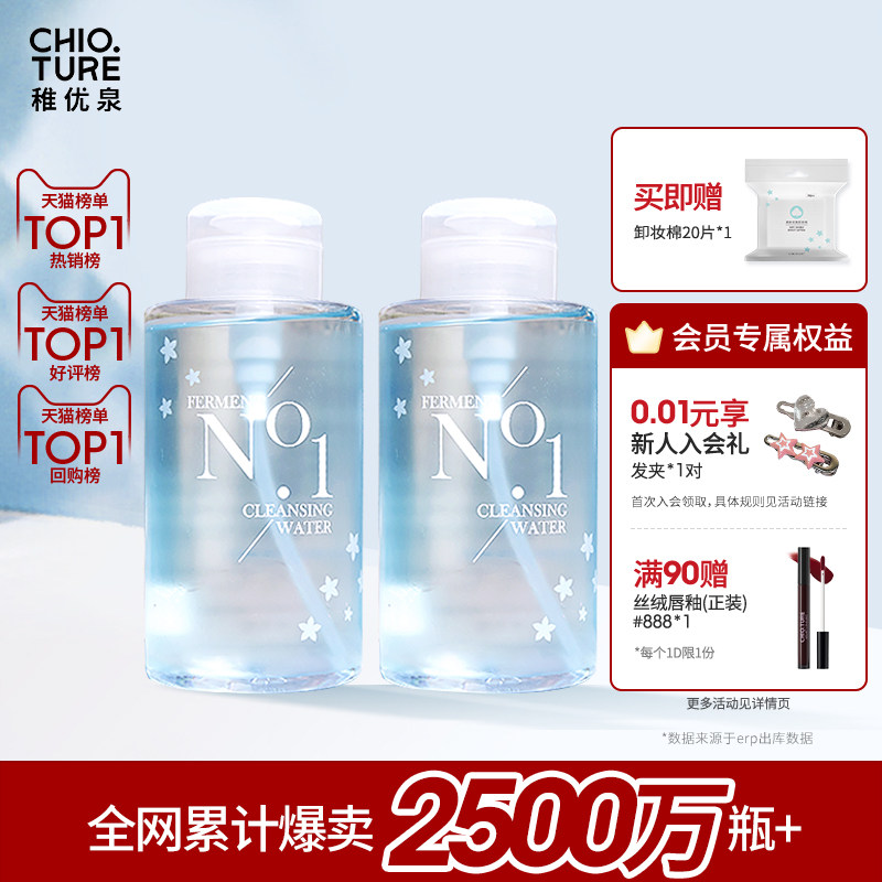 ����ȪжױˮŮ�۴�������һжױ��жױ�͸�ٷ�Ʒ����Ʒ�콢��