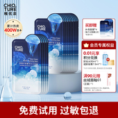 稚优泉水母精华面膜女补水保湿 面膜贴片温和男女士专用免洗正品