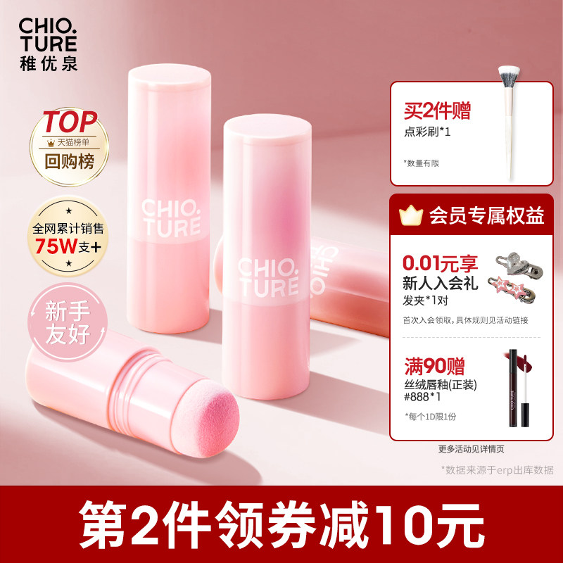 ����Ȫ�������߹����ݵ�ɫ����ɫ�����ٷ��콢����Ʒɹ��Ů��֬