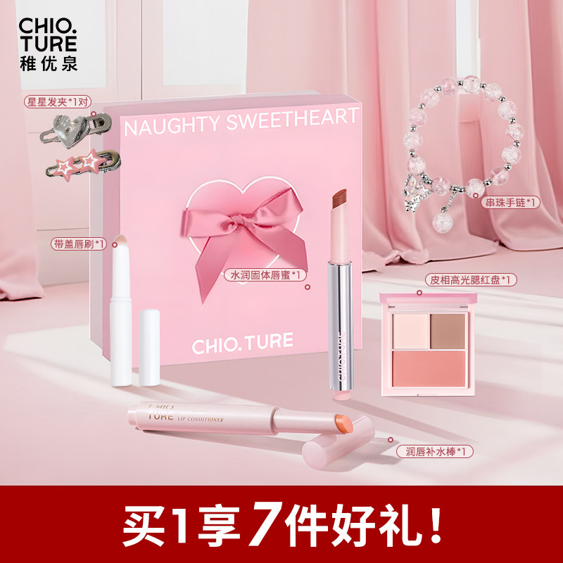 ���B ����Ȫ��Ϧ������������ױ��ױƷ��Ů�ѹ�����Ʒ��װȫ��һ����