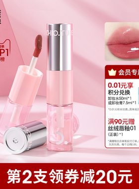 稚优泉持色双头水唇露唇釉不沾杯口红彩妆礼物官方旗舰店学生女