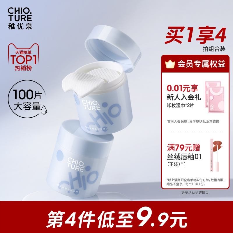 【断货王回归】全脸可卸全网热卖