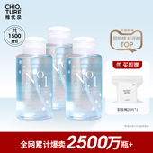 稚优泉卸妆水女眼唇脸三合一官方品牌正品 旗舰店女温和