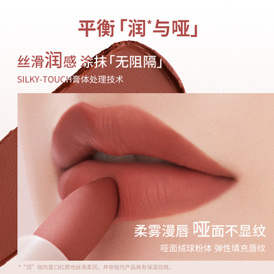 稚泉方管口红优红棕色唇釉烂番茄众色豆沙秋小品牌素颜平价学冬生