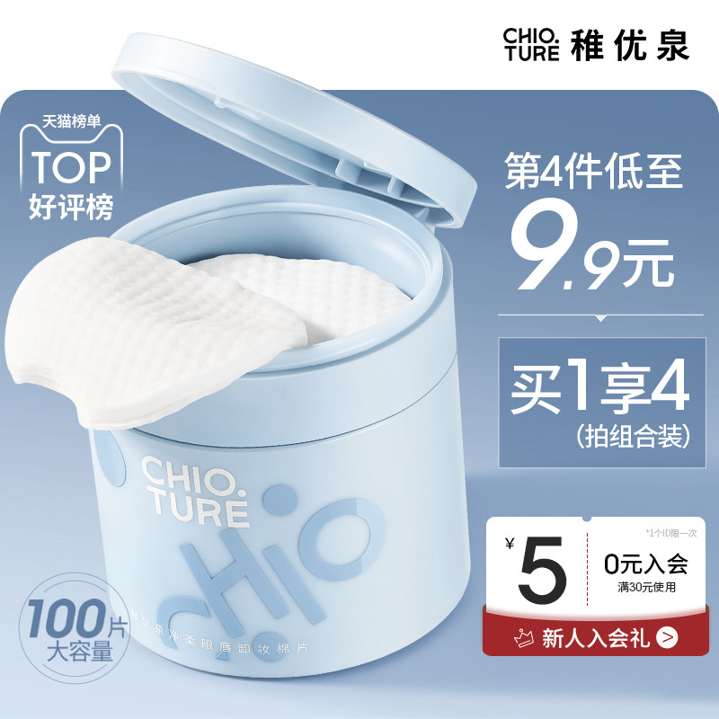 【断货王回归】全脸可卸全网热卖图片