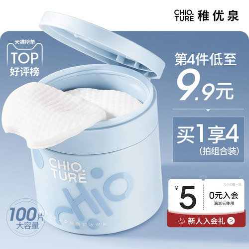 【断货王回归】全脸可卸全网热卖