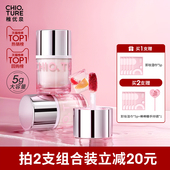 稚优泉QQ唇冻唇釉唇蜜唇油唇彩qq口红秋冬镜面水光正品 年货节