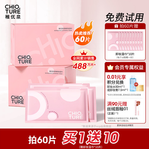 【断货王回归】全脸可卸全网热卖