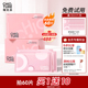 稚优泉卸妆湿巾棉纸独立包装 单片旅行装 一次性便携眼唇脸三合一