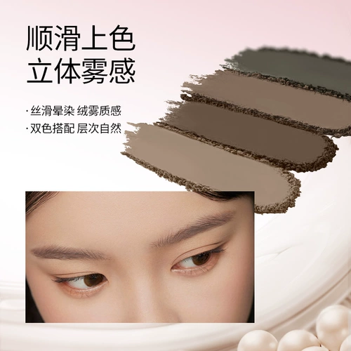 Zhiyouquan Endbrow Powder Waterpronation и защита от пота естественным образом нелегко разжечь брови новую ручку, чтобы скрутить нос тень