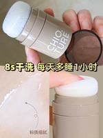 Zhiyouquan Pengpeng Powder, Hair Voluminous powder, bangs airiness, oil Control, Long-lasting, dry and diffused powder, a lazy person's magic tool thumbnail 6