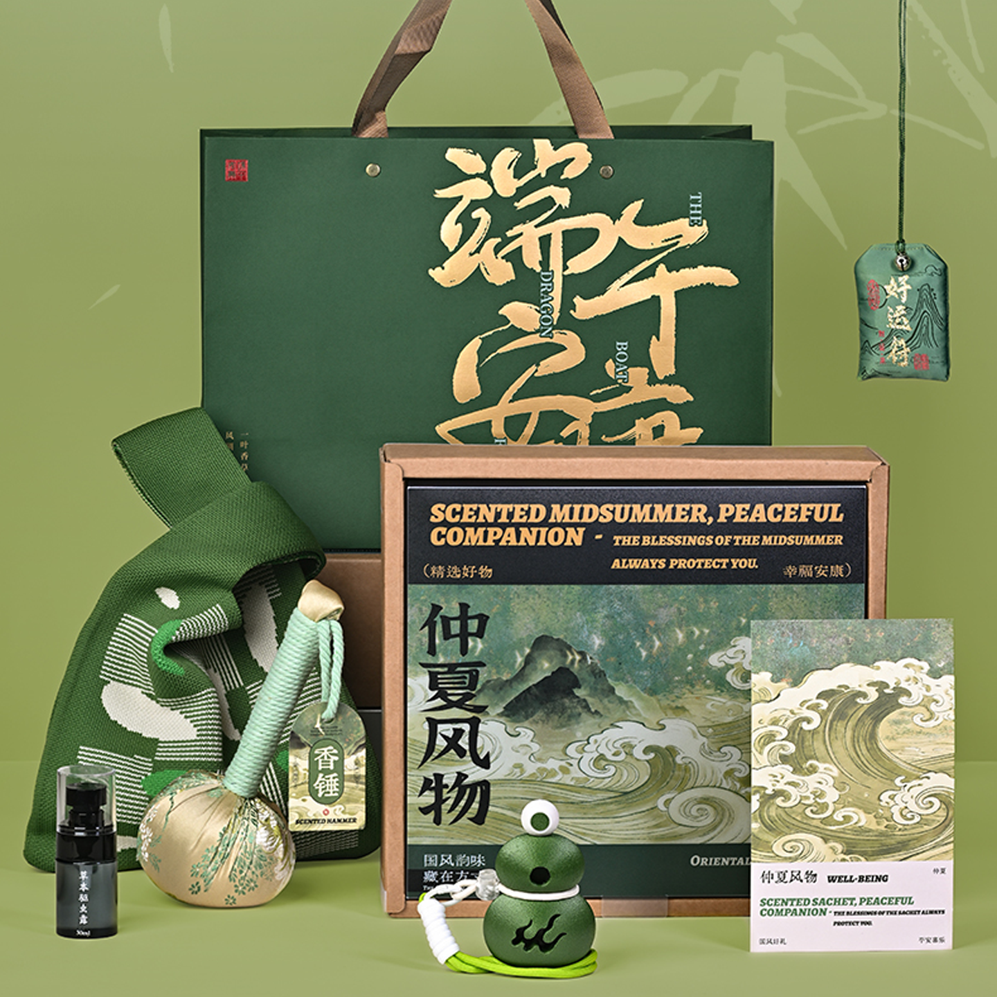 端午节伴手礼仲夏风物夏季礼品纳福香囊端阳节日答谢客户小众创意