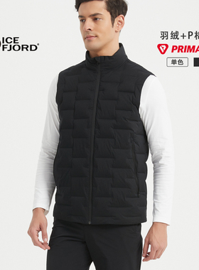 ICEFJORD 超音速系列Primaloft Down 男P棉羽绒马甲冬季贴身背心