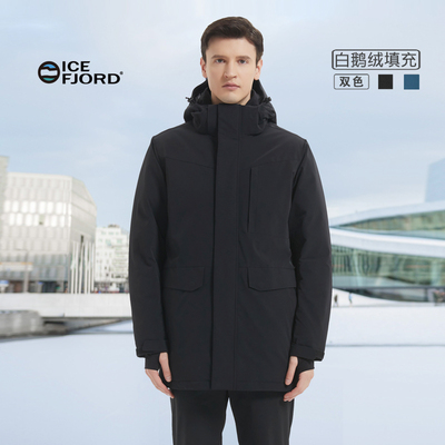 冰湾男可拆帽中长款白鹅绒羽绒服