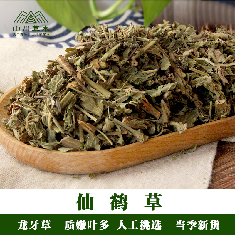 仙鹤草500g龙牙草中药材崩|漏月经量大淋漓不尽包邮